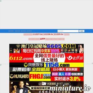 在线国产网站,盘点热门在线国产平台